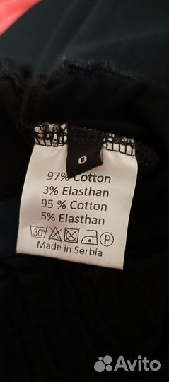 Брюки стиль Rundholz