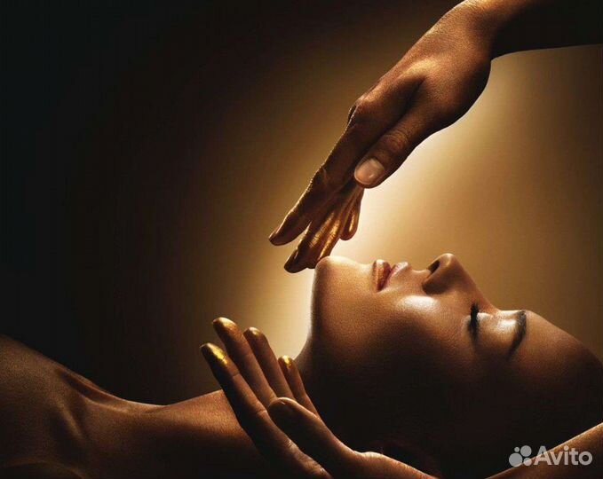 Массаж