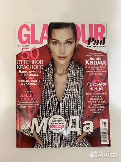 Журнал Glamour - Белла Хадид - 2016 год