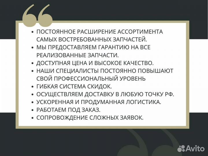 Генератор John Deere