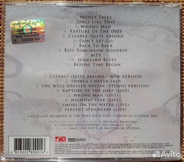 CD Deep Purple 