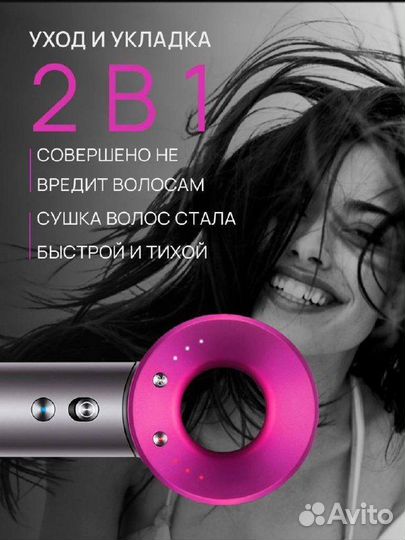 Фен Super Hair dryer