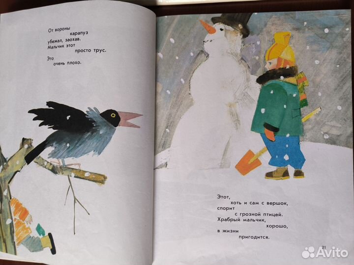 Книги СССР винтажные пакетом