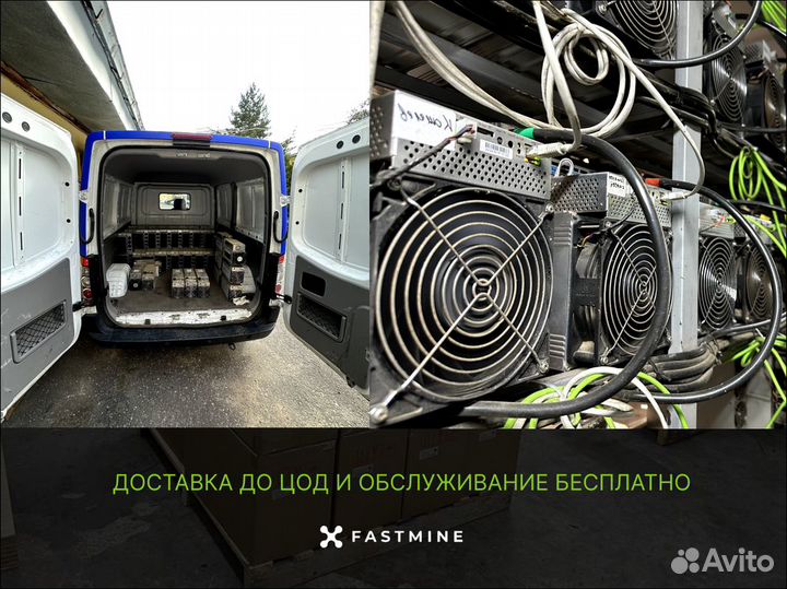 Майнинг отель. Дата центр. Хостинг для асик майнеров