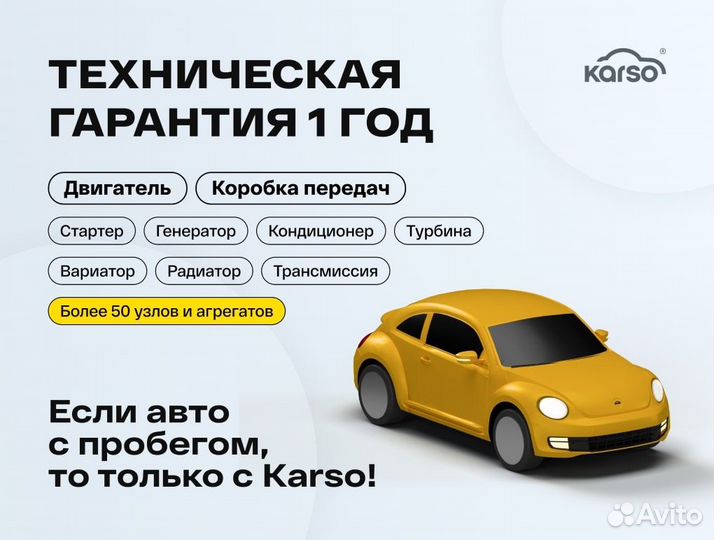 Renault Duster 2.0 МТ, 2012, 123 000 км