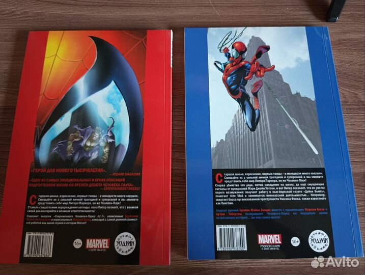 Комиксы Марвел Человек-паук Рейвен Грегори