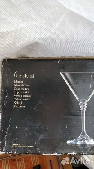 Набор бокалов для мартини 6 шт