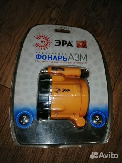 Налобный фонарь