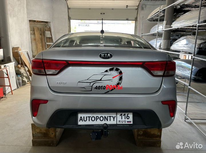Фаркоп Kia Rio 4 съемный шар
