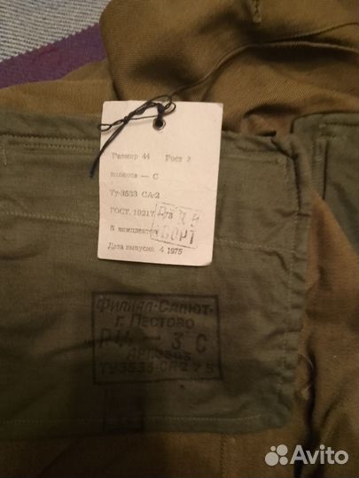 Куртка и брюки х/б солдатские СССР