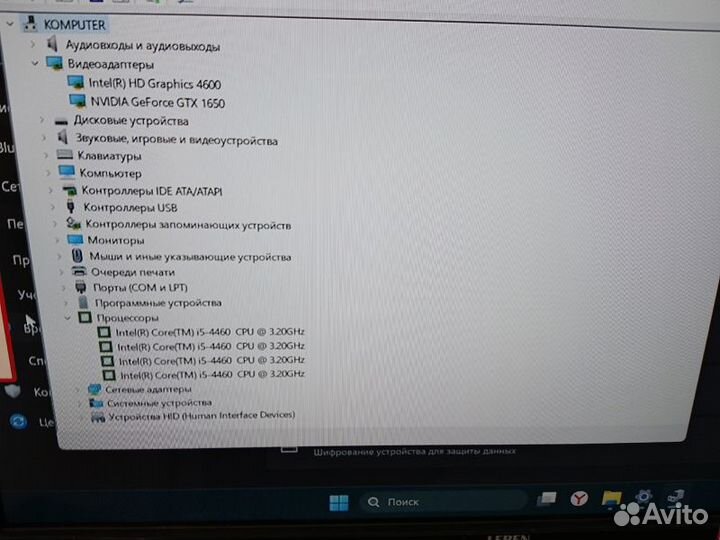 Системный блок