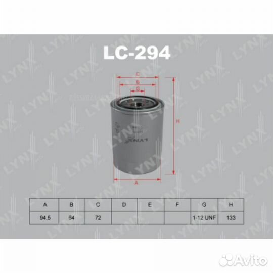Lynxauto LC-294 Фильтр масляный