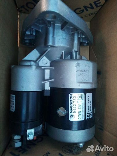 Запчасти на трактор юмз