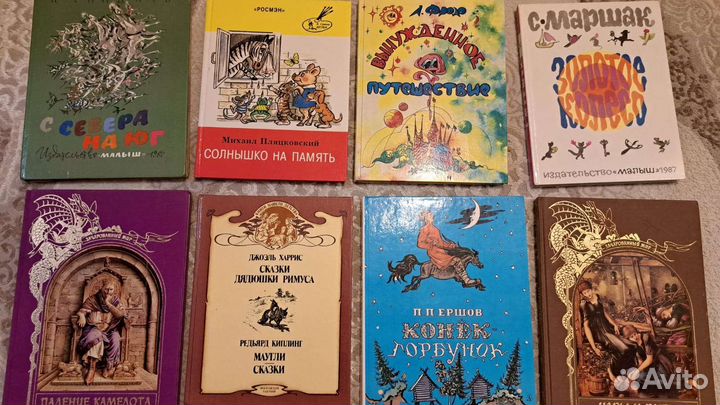 Книги для детей, сказки и другие