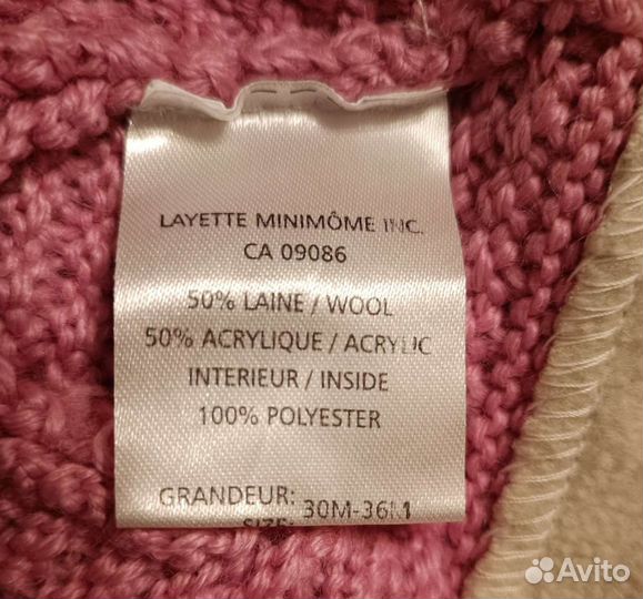 Шапка шерстяная 24-36мес deux par deux