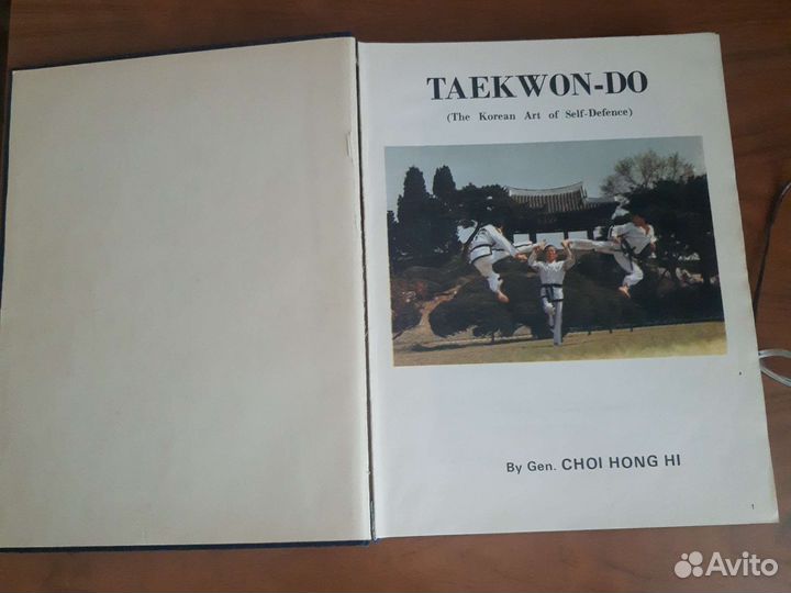 Taekwon-DO