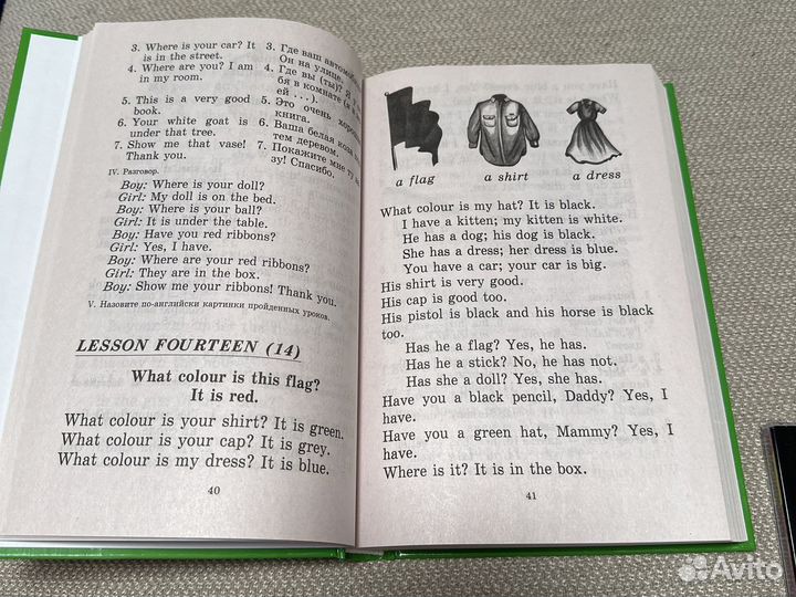 Валентина Скультэ английский для детей