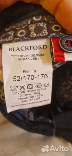 Брюки blackford новые 52