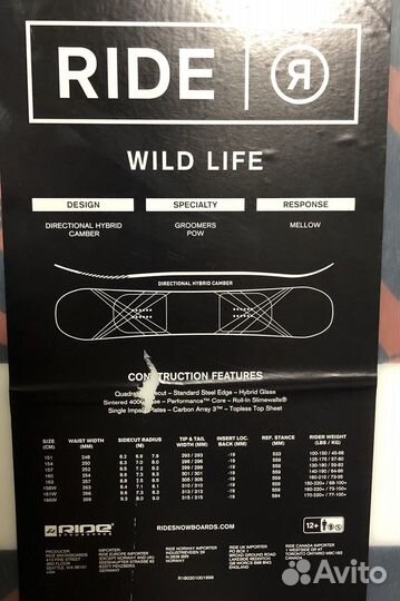 Продам сноуборд Ride Wild Life 160