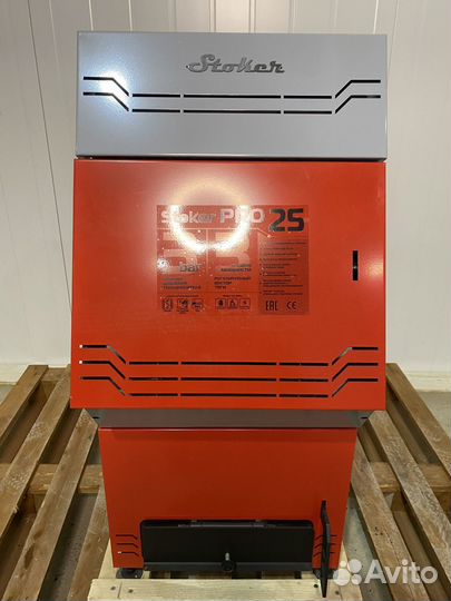 Котел отопительный Ермак Stoker PRO 25