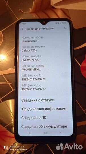 Samsung Galaxy A20s, 3/32 ГБ