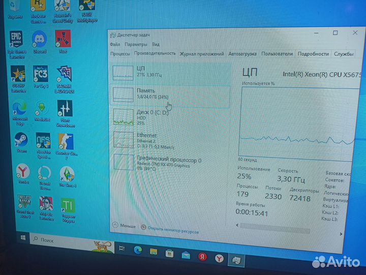 Игровой компьютер rx470 8gb