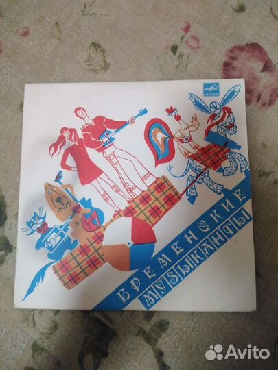 Бременские музыканты