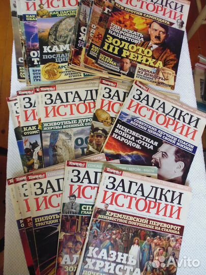 Китай,Загадки ист,Тайны,Мировая авиация,Бурда