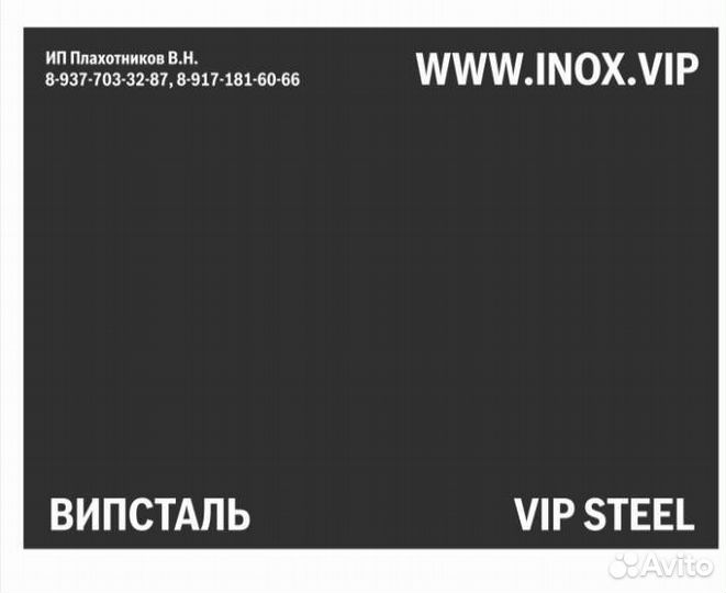 Пороги с накладным листом Lexus LX 470 1998-2007