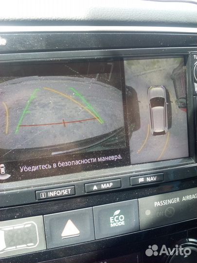 Блок кругового обзора Outlander III