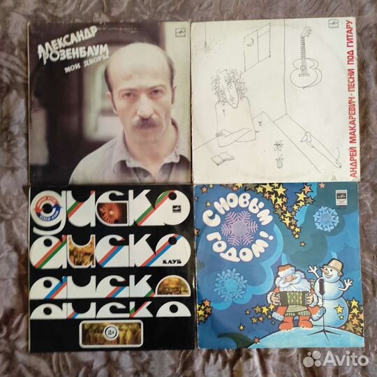 Виниловые пластинки