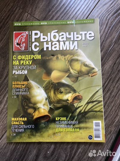 Журнал