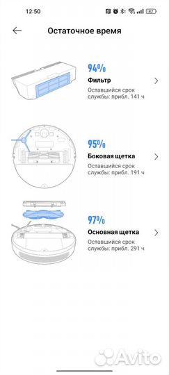 Робот пылесос xiaomi dreame d9