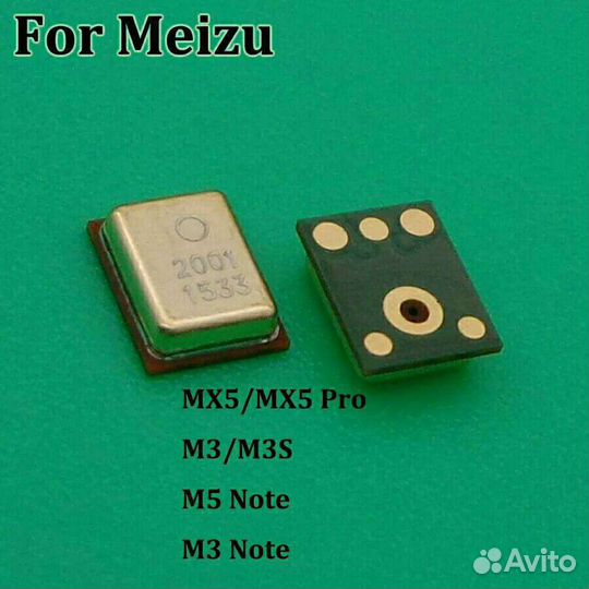 Микрофон Meizu