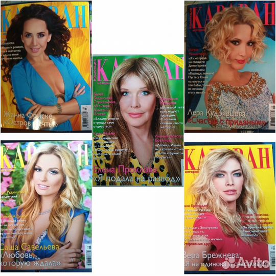 Биография Караван историй Студ. меридиан Имена