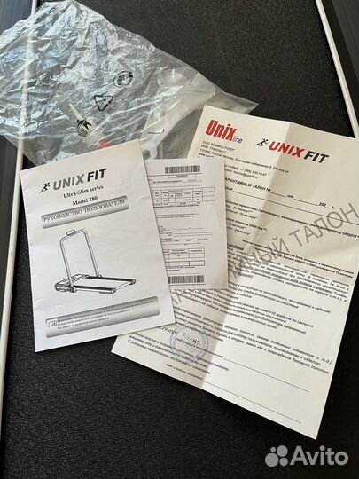 Беговая дорожка