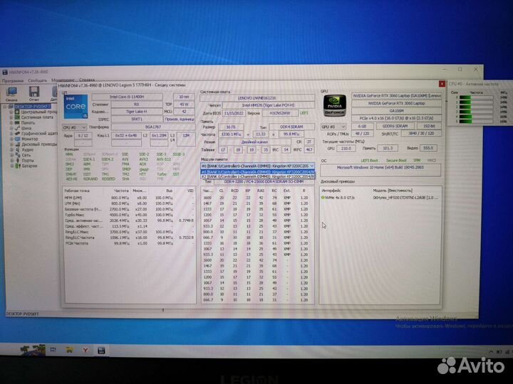 Lenovo legion 5 17ith6h rtx3060 130w