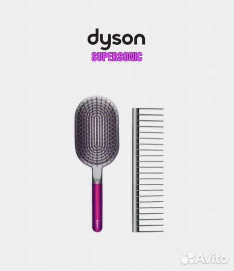 Фен dysоn HD08 + Расческа dyson +пакeт dyson