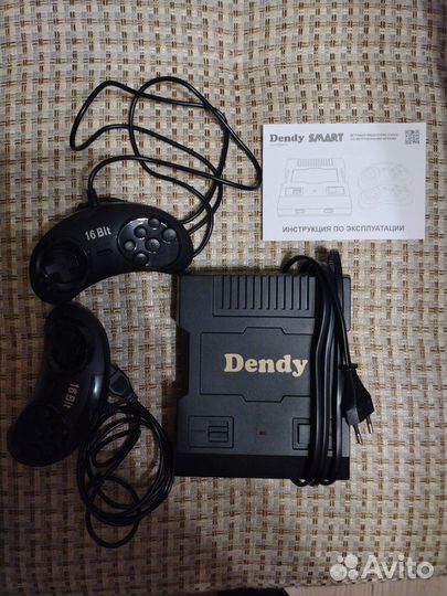 Dendy SMART