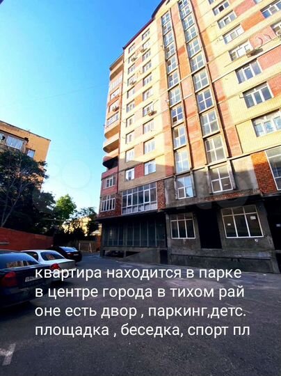 1-к. квартира, 70 м², 10/13 эт.
