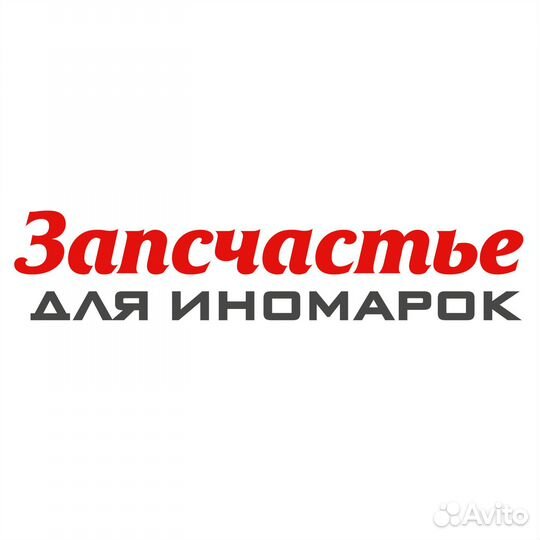 Пыльника шруса ремкомплект