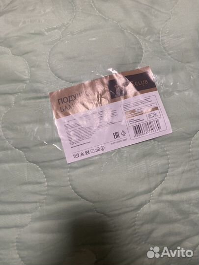 Подушка 70*70 новая, бамбук