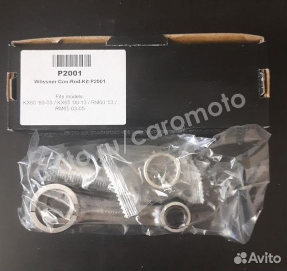 Шатунная сборка Wossner P2001