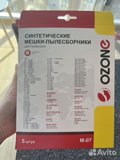 Мешки для пылесоса lg