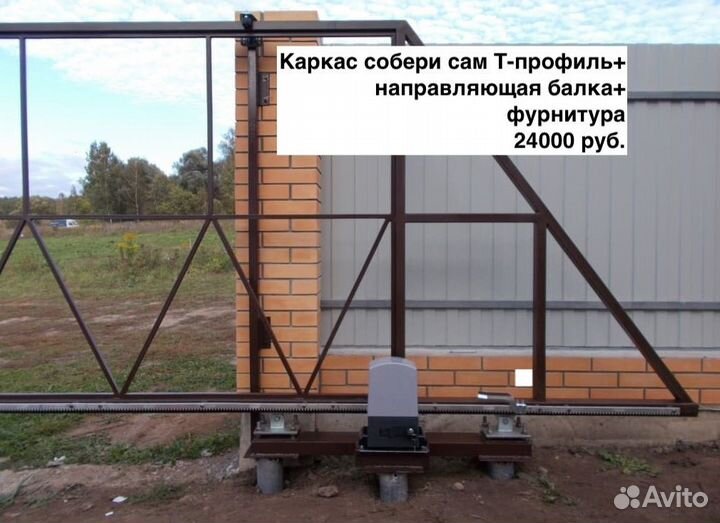 Откатные ворота своими руками 4х2