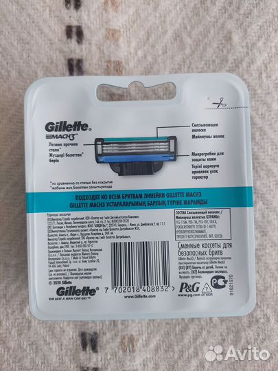 Сменные кассеты и бритва gillette mach3