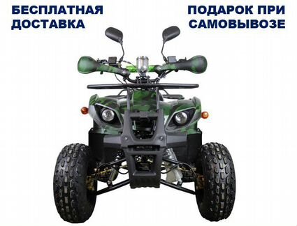 Квадроцикл подростковый ATV Classic 8+125 кубов