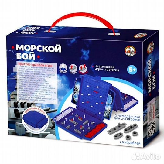 Настольная игра «Морской бой» мини