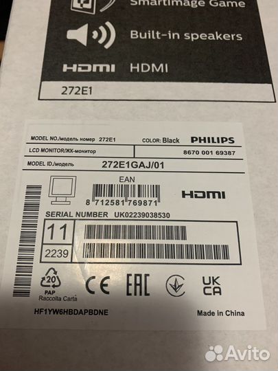 Монитор Philips 272e1gaj 144Гц