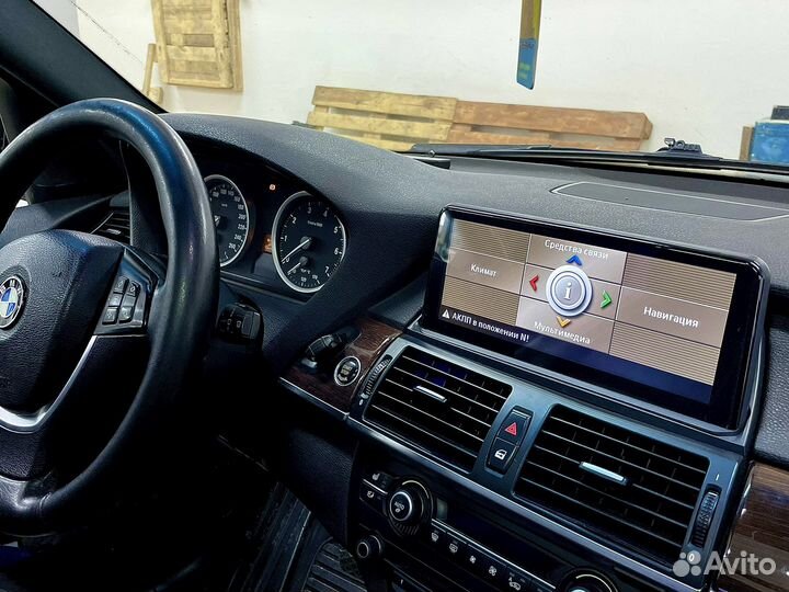 BMW X5 X6 E70,71 Android магнитола